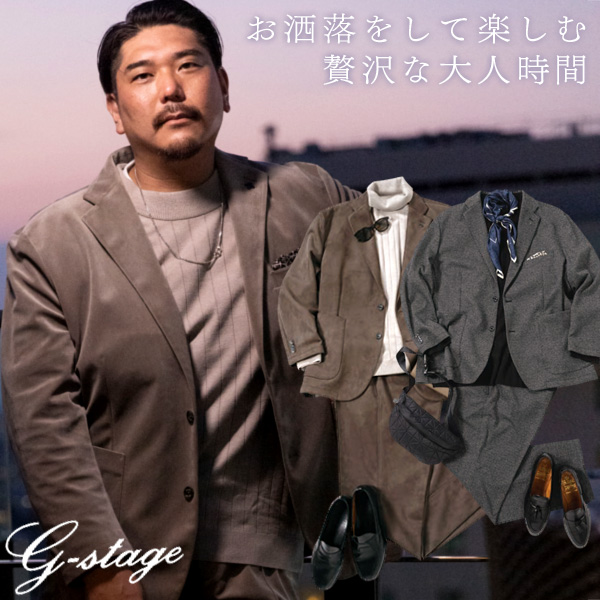 G-STAGE