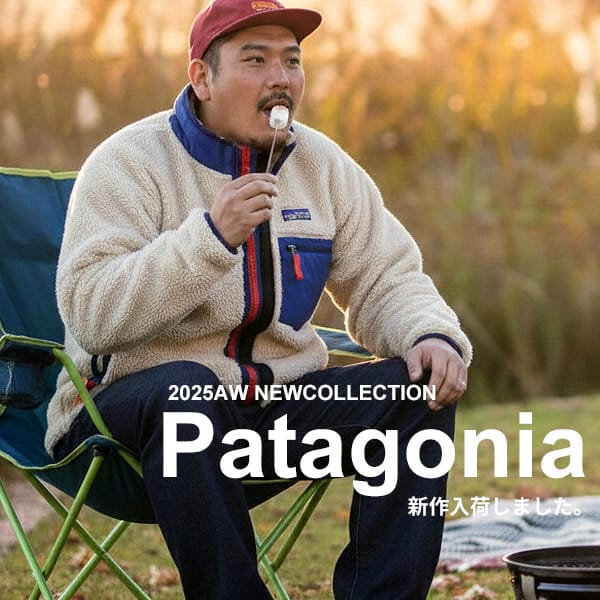パタゴニア