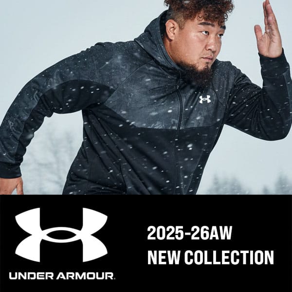 アンダーアーマー