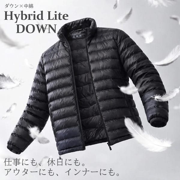 【BT軽】ライトダウン
