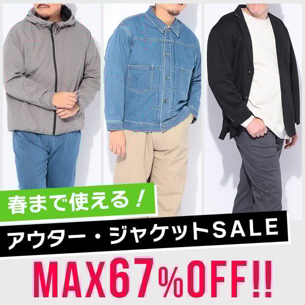 BTアウターSALE