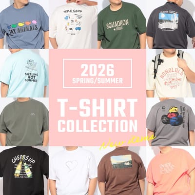 「Tシャツ」デザイン、素材豊富なバリエーション取り揃え！