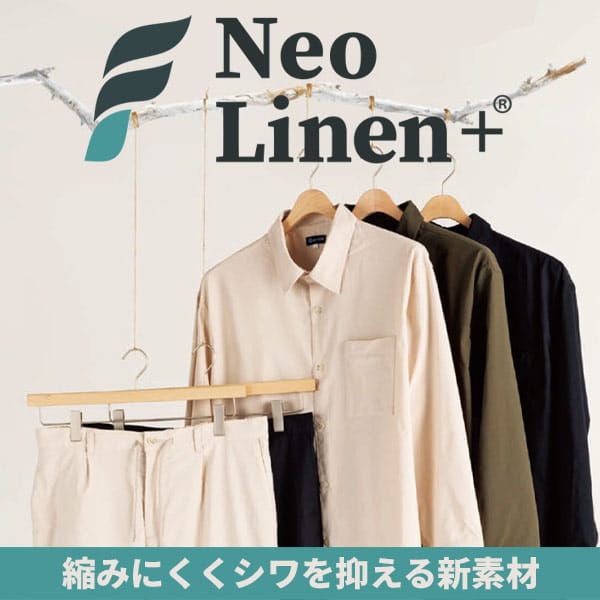 NEO LINEN