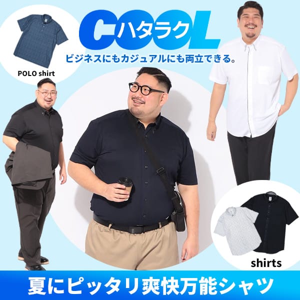 ビズポロ【BT軽】