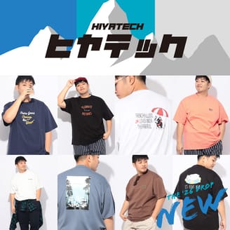 ひんやり接触冷感「ヒヤテック」プリントTシャツ26夏新作！