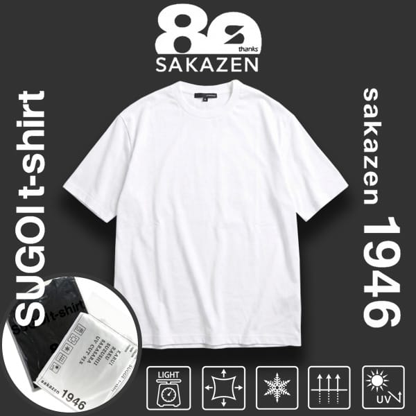 【BT重】すごいTシャツ