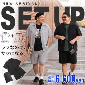 NEW!!開襟シャツ+ショートパンツの無地セットアップ登場！