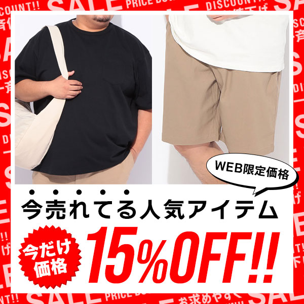 15%OFF