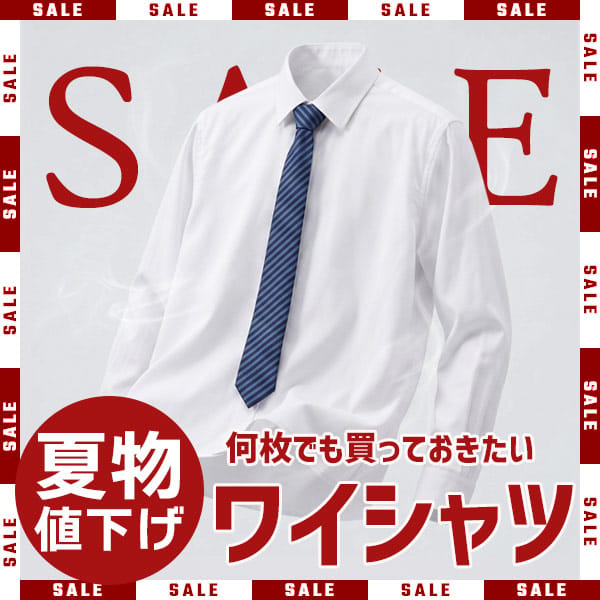 【BT軽】セールワイシャツ