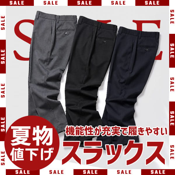 【BT軽】セールスラックス