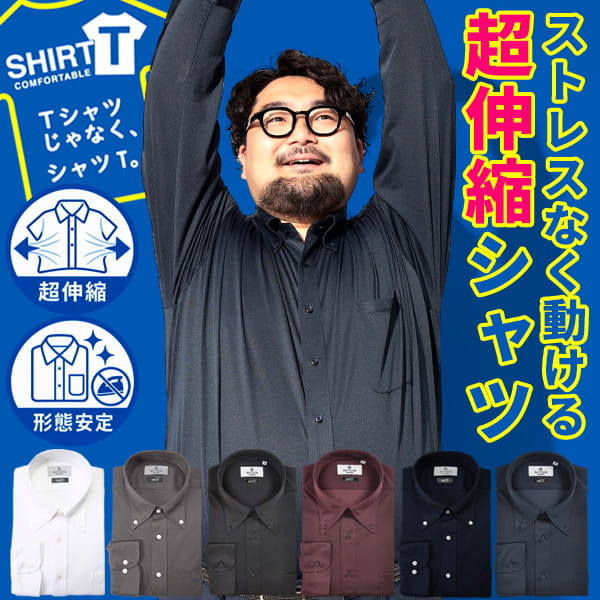 261015BTBシャツT