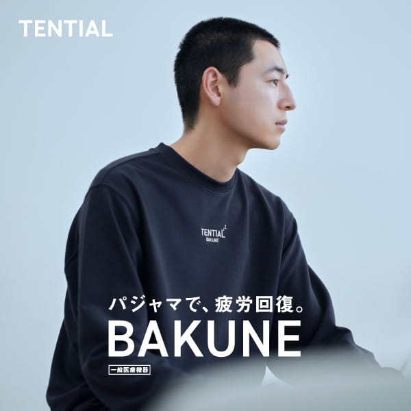 BAKUNE