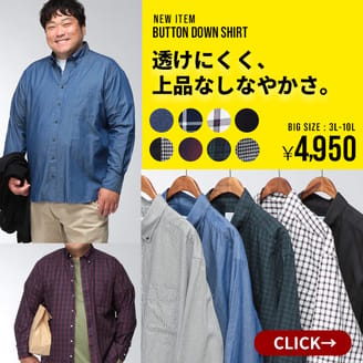 【全8色】程よいハリ感のある素材で、季節をまたいで楽しめるシャツ