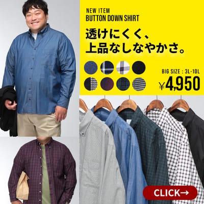 【全8色】程よいハリ感のある素材で、季節をまたいで楽しめるシャツ