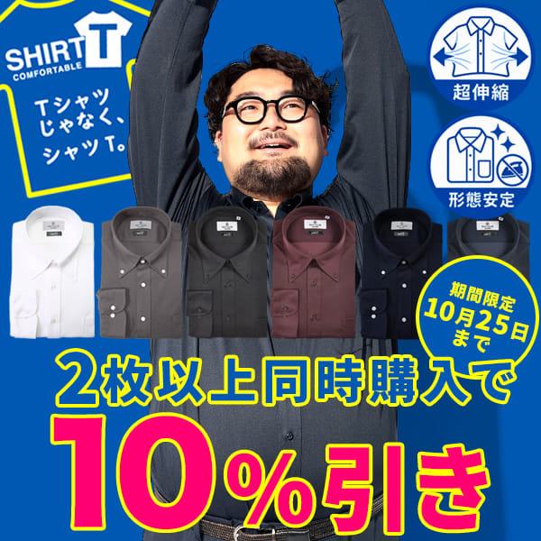 261015BTBシャツT