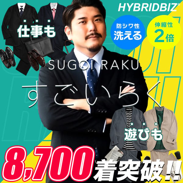 【BT重】すごいらくセットアップ