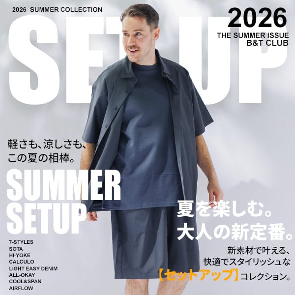 【BT軽】SET UP