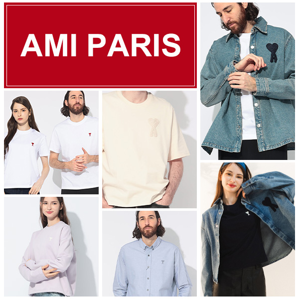 AMIPARIS