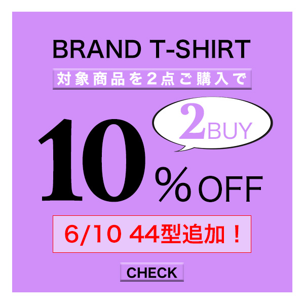 Tシャツ2BUY10％OFF