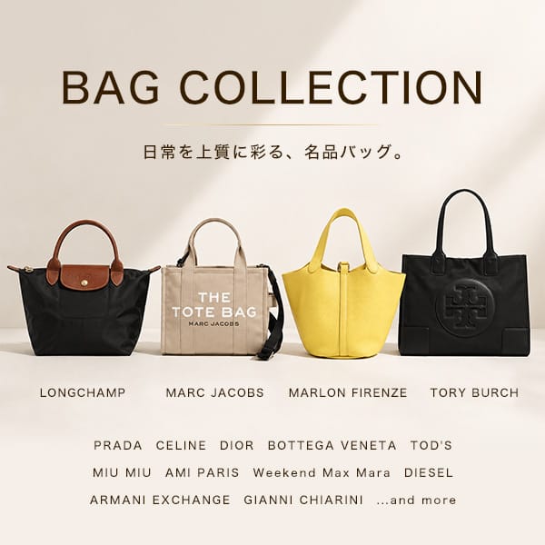 LADIES BAG