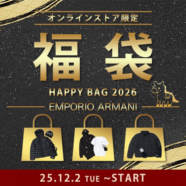 2026HAPPY BAG