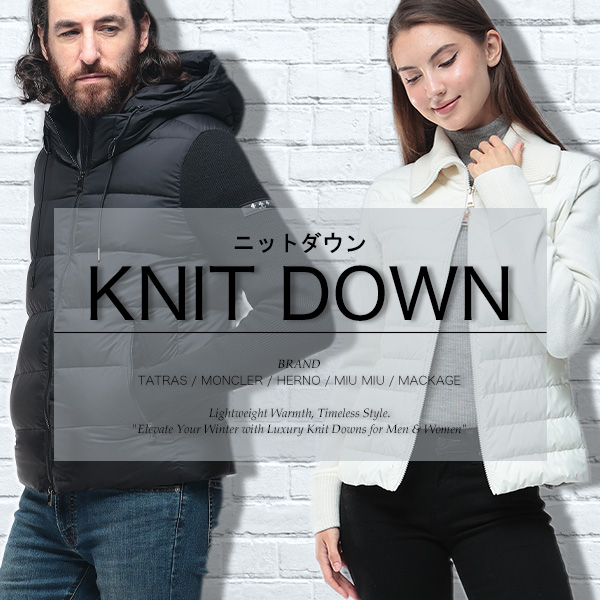 KNIT DOWN