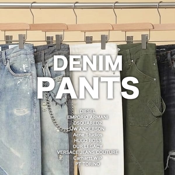 PANTS