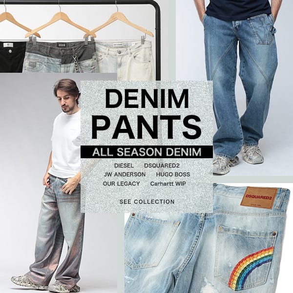 260421 IP DENIM