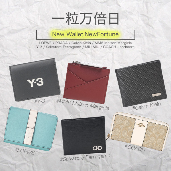 WALLET