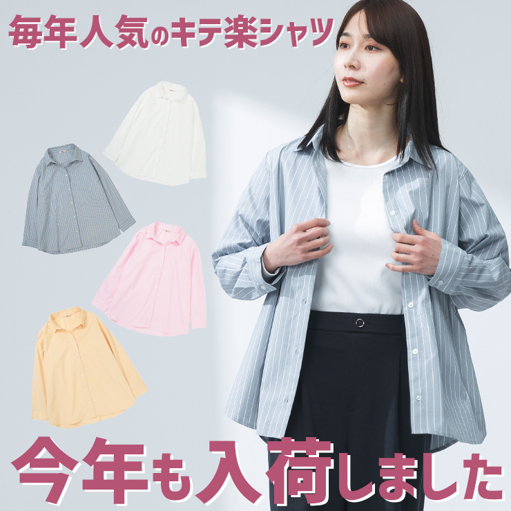 LD きてらく