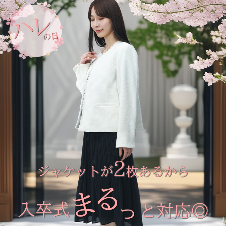 LD ハレの日