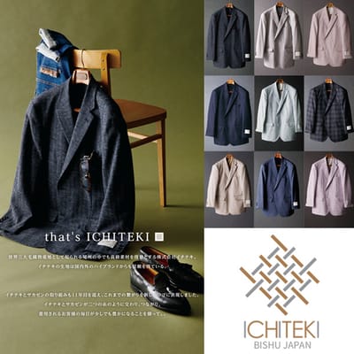 イチテキジャケット