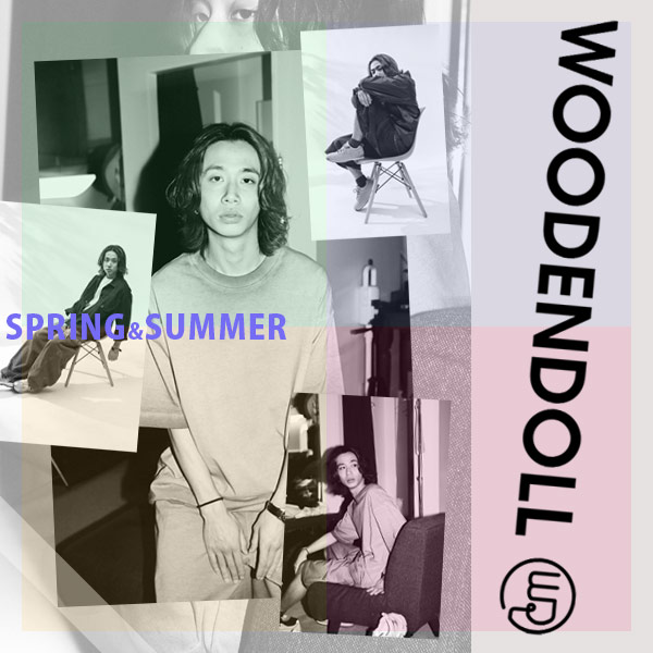 WOODENDOOL