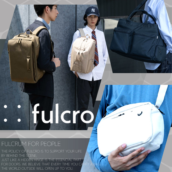 fulcrum for people