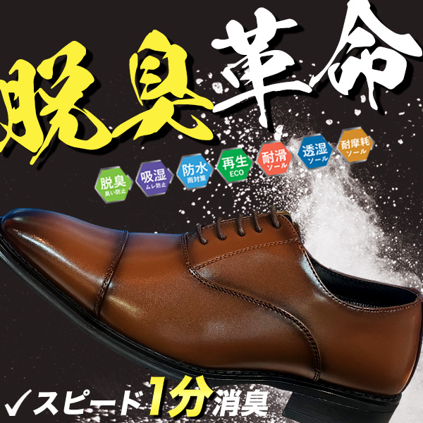 脱臭革命【RG重】