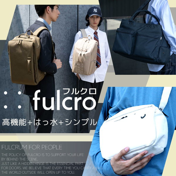 fulcro【RG重】