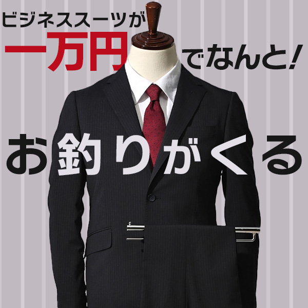 1万円でお釣りがくる【RG重】