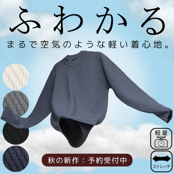 ふわかる予約【RG重】