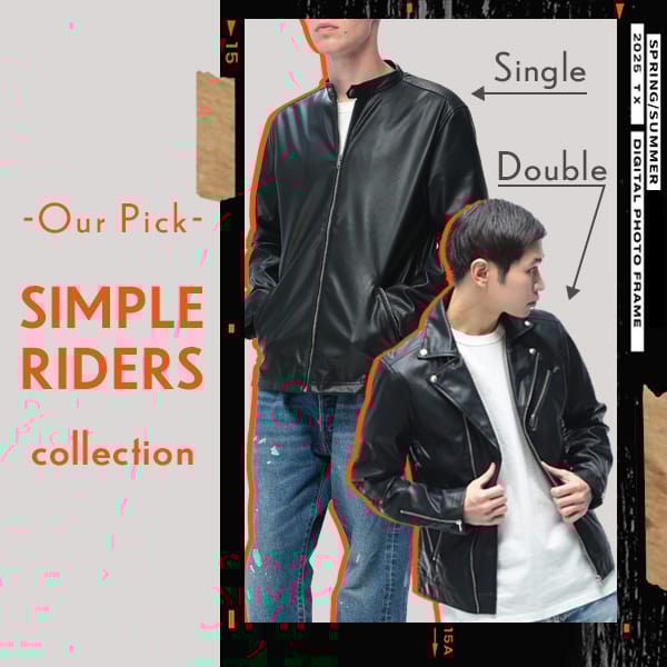 ライダース【RG軽】