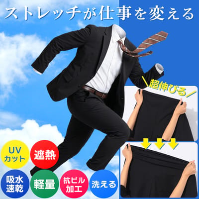 多機能アクティブスーツ