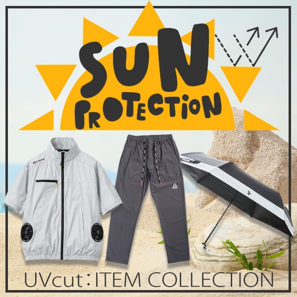 【RG軽】UV-C