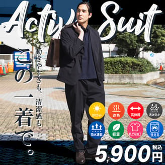 WEB限定5900円セットアップ