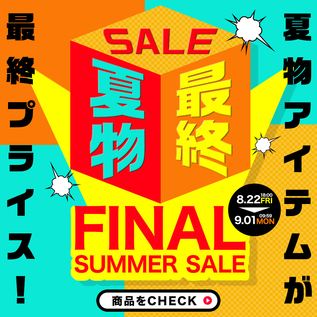 25822 FINAL SUMMER SALE