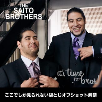 斉藤ブラザーズの貴重なオフショット＆動画公開中！