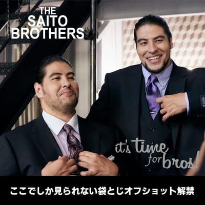 斉藤ブラザーズの貴重なオフショット＆動画公開中！