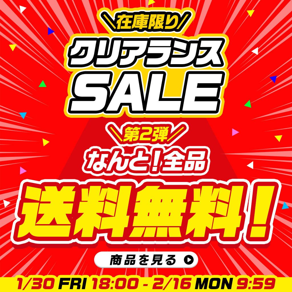 キービジュアル