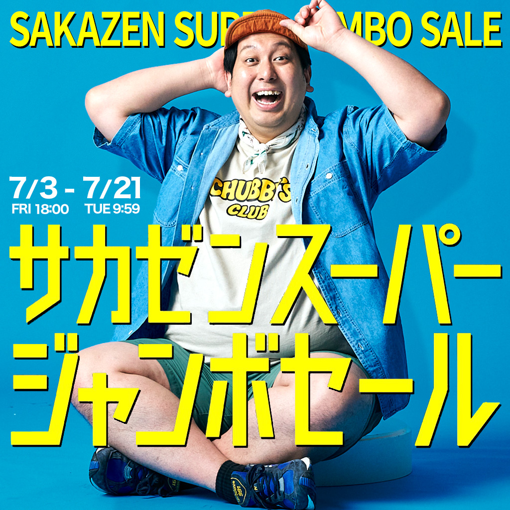 キービジュアル