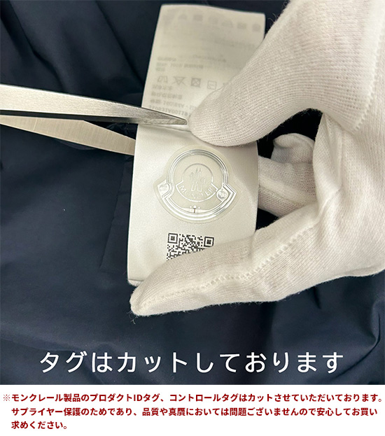 MONCLER (モンクレール) 防風 撥水 ARMONIQUES ジップ ダウン 