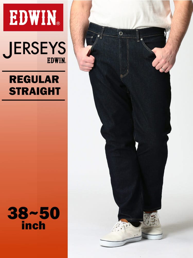 エドウィン ジャージーズ レギュラーストレート 38-50インチ ワンウォッシュ JMH03-1100 EDWIN エドウイン 大きいサイズ メンズ ジーンズ デニムパンツ ロングパンツ ボトムス