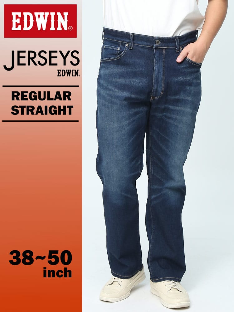 エドウィン ジャージーズ レギュラーストレート 38-50インチ 濃色 USED加工 JMH03-1126 EDWIN エドウイン 大きいサイズ メンズ ジーンズ デニムパンツ ロングパンツ ボトムス